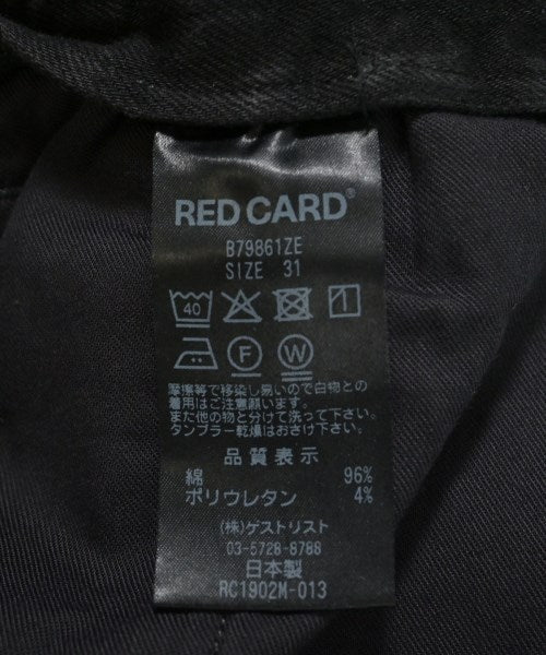 BEAMS ยีนส์