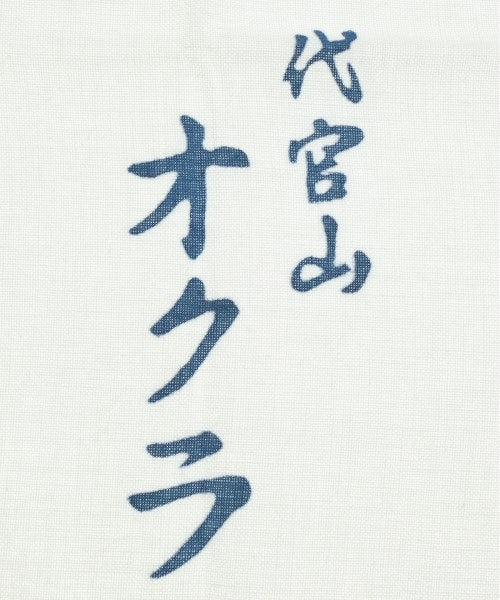 OKURA อื่นๆ