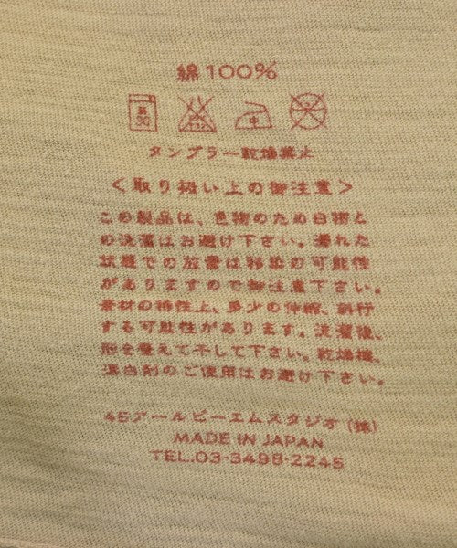 45R เสื้อยืด/เสื้อท็อปส์