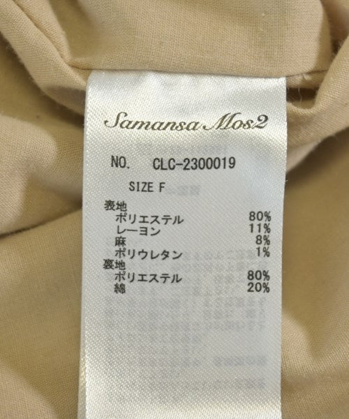 Samansa Mos2 เสื้อกั๊ก