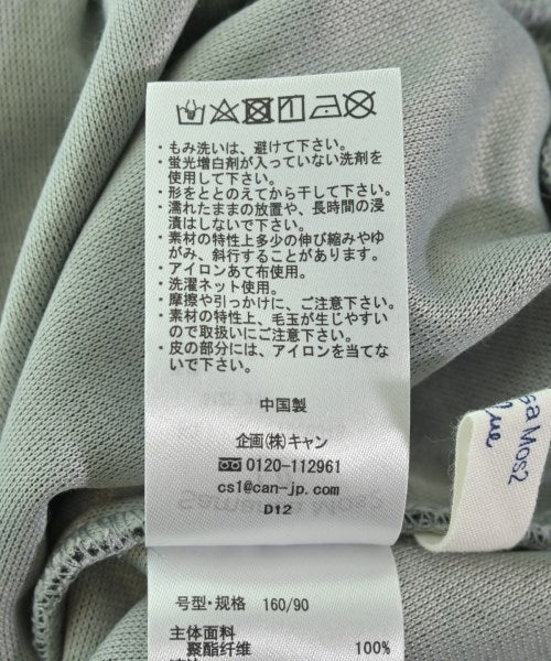 Samansa Mos2 กระโปรงยาว/แม็กซี่ยาว