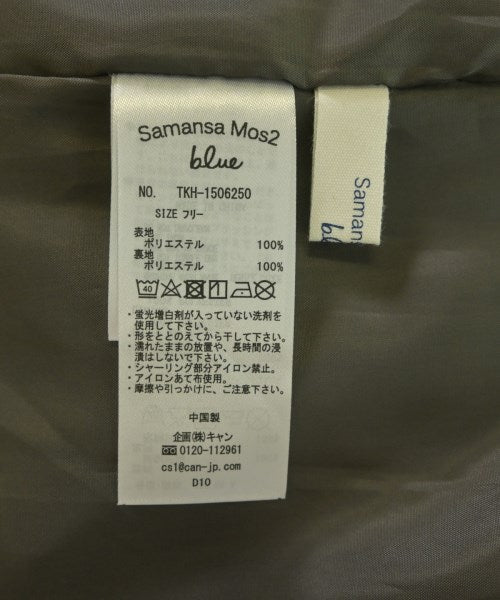 Samansa Mos2 กระโปรงยาว/แม็กซี่ยาว