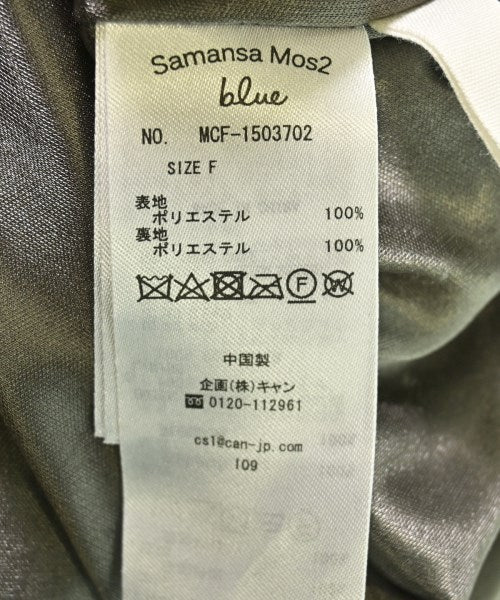 Samansa Mos2 กระโปรงยาว/แม็กซี่ยาว