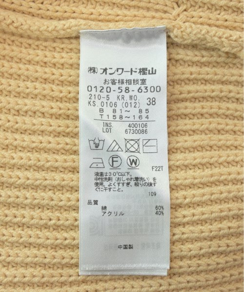 23ku เสื้อกันหนาว