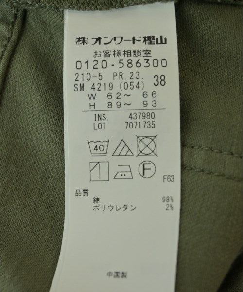 23ku กางเกง อื่น