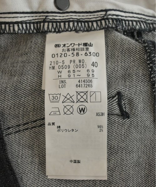 23ku ยีนส์