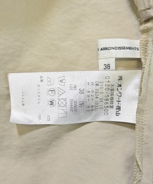 23ku กระโปรงยาว/แม็กซี่ยาว