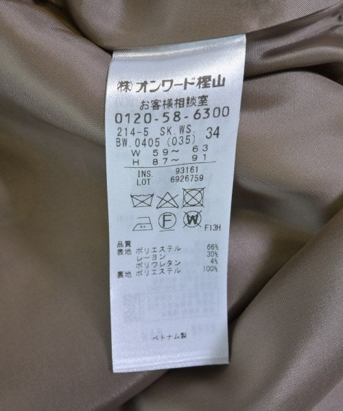 23ku กระโปรงยาวถึงเข่า