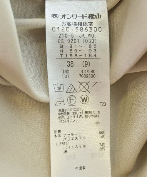 23ku แจ็คเก็ตเบลาส์ อื่น
