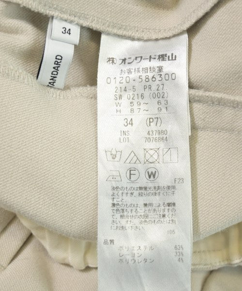 23ku กางเกงขายาว