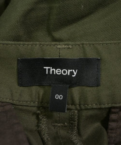 Theory ชิโน่