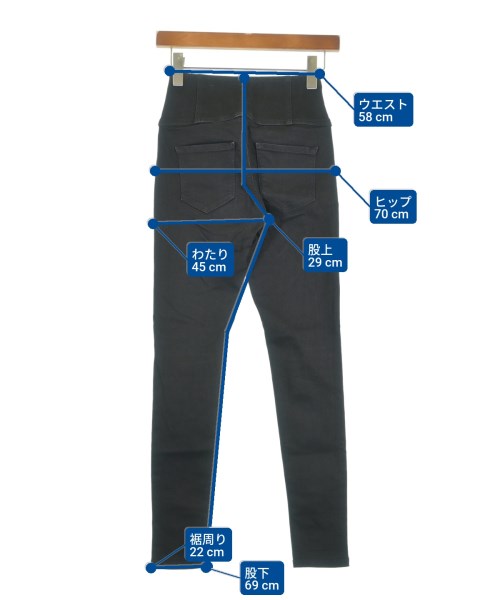 Heather ยีนส์