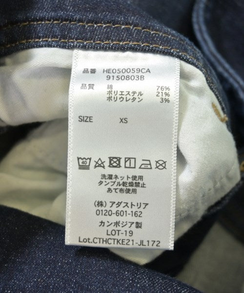 Heather ยีนส์