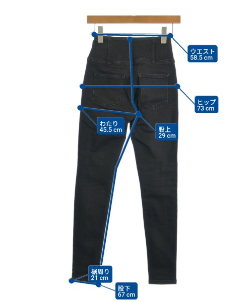 Heather ยีนส์