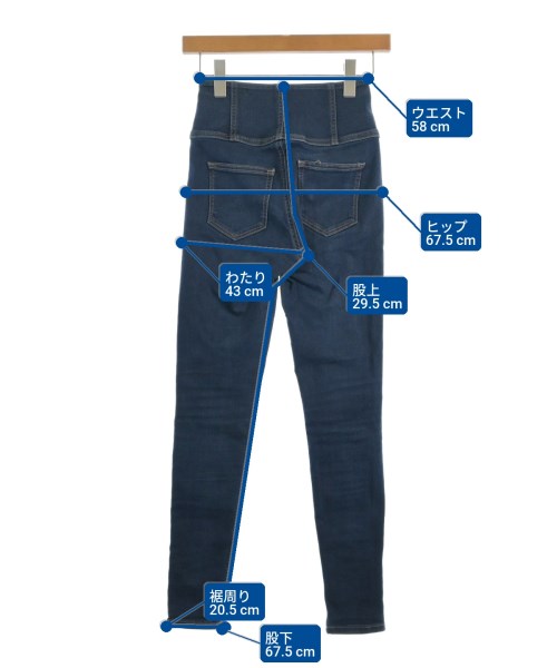 Heather ยีนส์