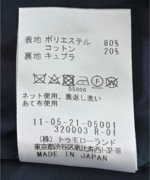 Ballsey กระโปรงยาว/แม็กซี่ยาว