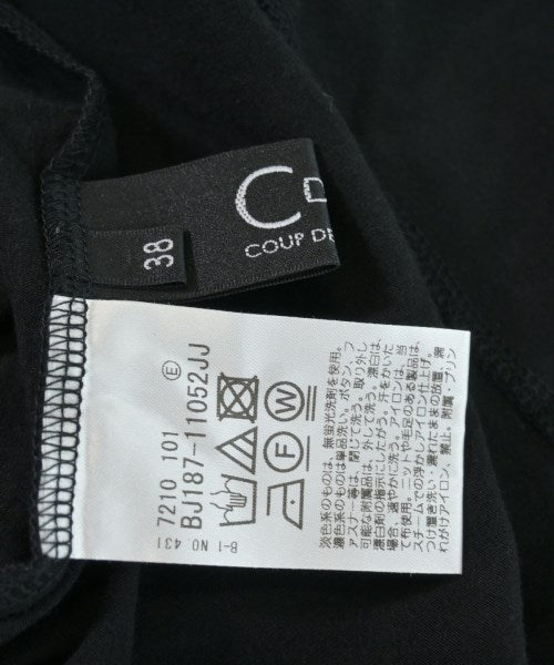 COUP DE CHANCE แขนกุด