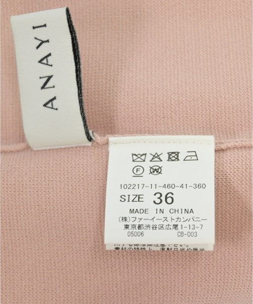 ANAYI กระโปรงยาว/แม็กซี่ยาว