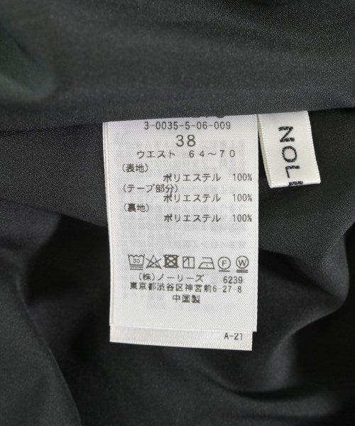 Nolley's กระโปรงยาว/แม็กซี่ยาว