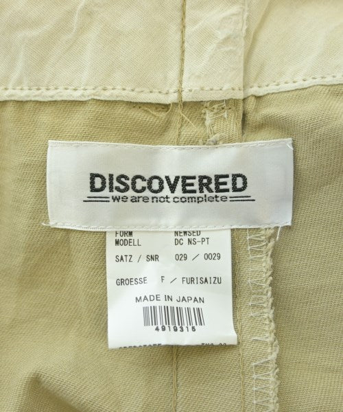 DISCOVERED ชิโน่