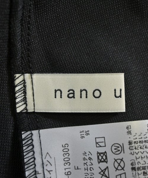 nano UNIVERSE กระโปรงยาว/แม็กซี่ยาว