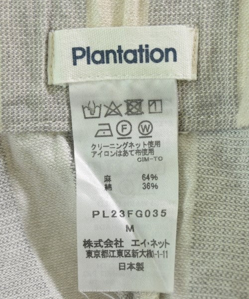 plantation กระโปรงยาว/แม็กซี่ยาว