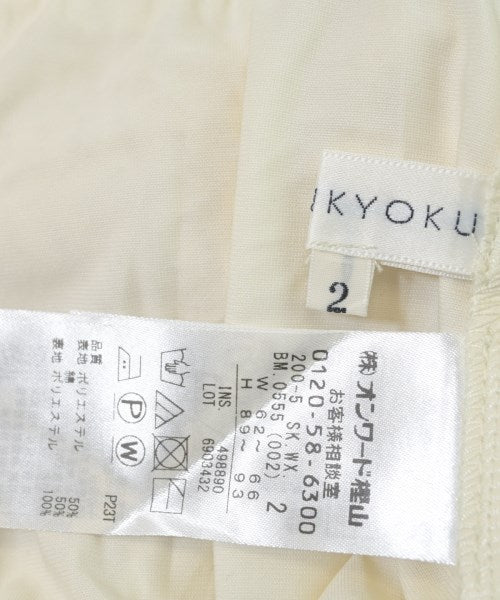 Kumikyoku กระโปรงยาว/แม็กซี่ยาว