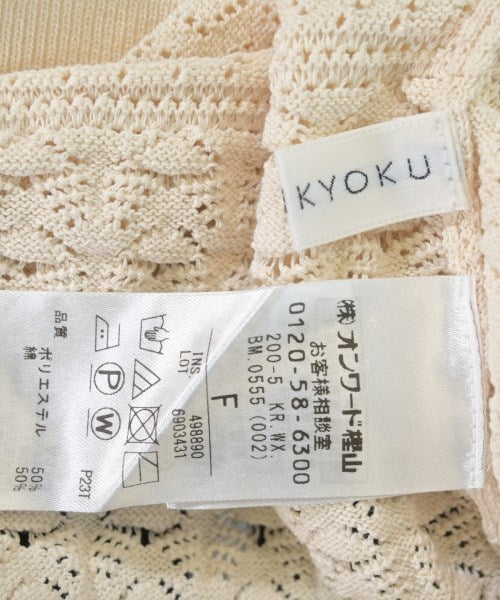 Kumikyoku เสื้อกันหนาว