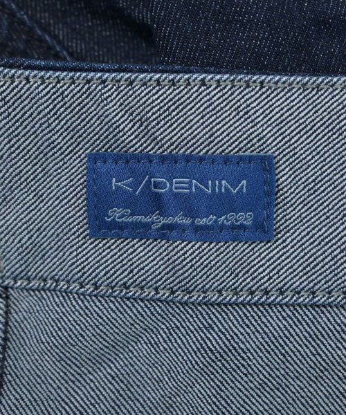 Kumikyoku กระโปรงยาว/แม็กซี่ยาว