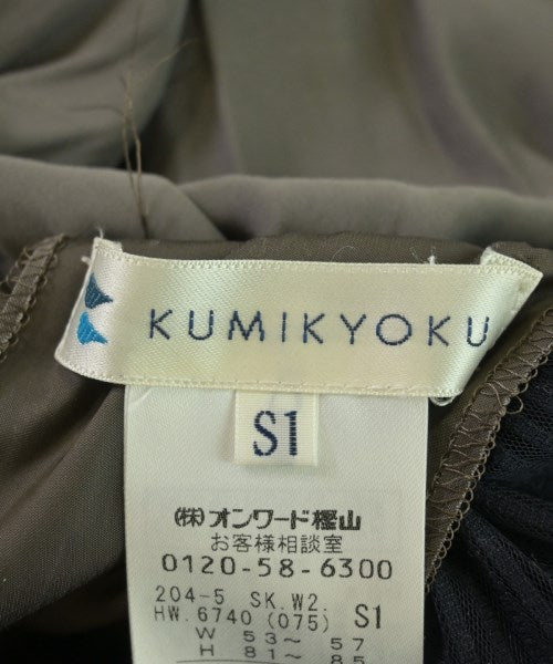 Kumikyoku กระโปรงยาว/แม็กซี่ยาว