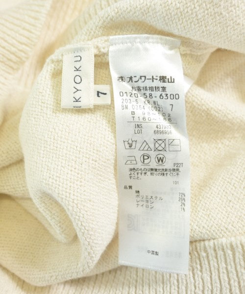 Kumikyoku เสื้อกันหนาว