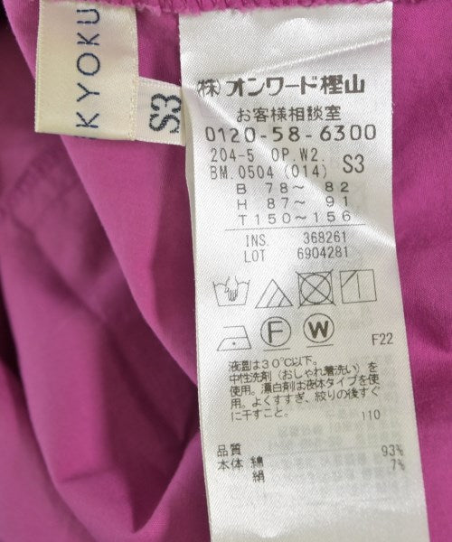 Kumikyoku ชุดเดรส