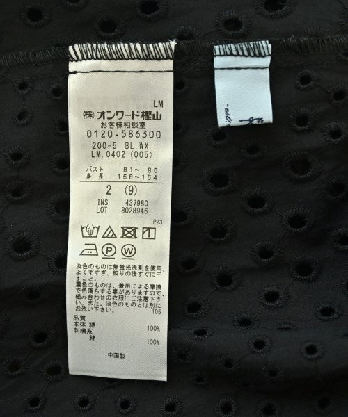 Kumikyoku เสื้อลำลอง