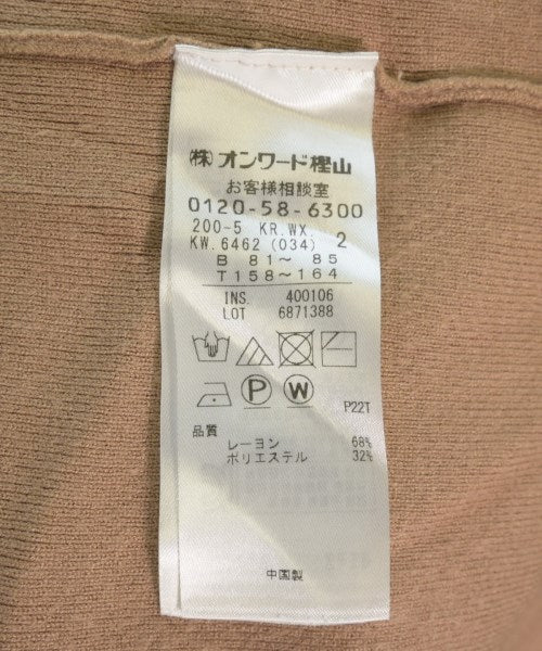 Kumikyoku เสื้อกันหนาว