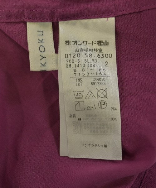 Kumikyoku เสื้อลำลอง