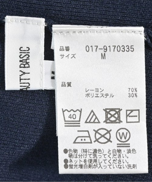 NATURAL BEAUTY BASIC เสื้อคาร์ดิแกน