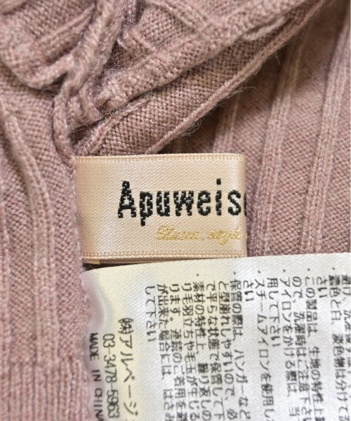 Apuweiser-riche แฝด