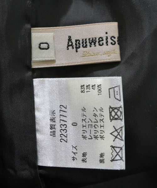 Apuweiser-riche กระโปรงยาว/แม็กซี่ยาว
