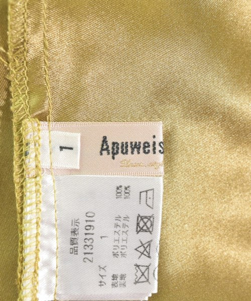 Apuweiser-riche กระโปรงยาว/แม็กซี่ยาว