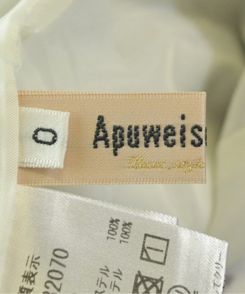 Apuweiser-riche กระโปรงยาว/แม็กซี่ยาว