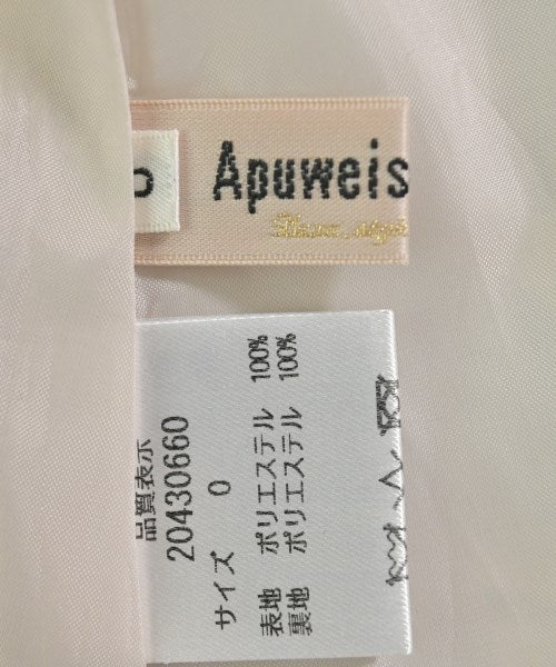 Apuweiser-riche กระโปรงยาว/แม็กซี่ยาว