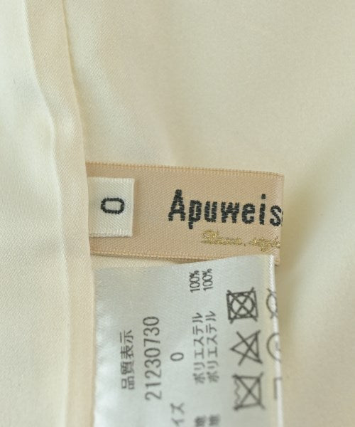 Apuweiser-riche กระโปรงยาว/แม็กซี่ยาว