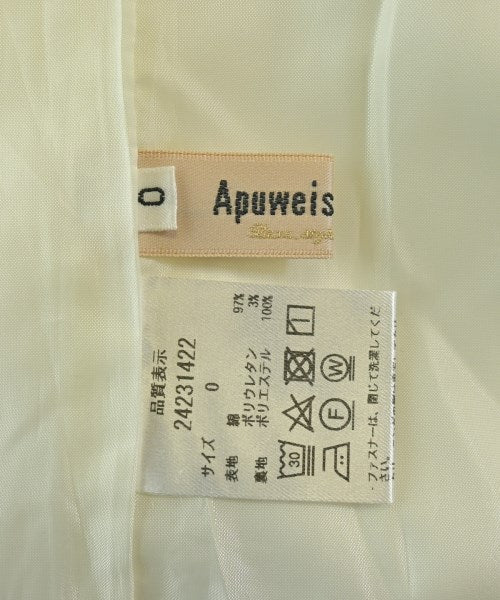 Apuweiser-riche กระโปรงยาว/แม็กซี่ยาว