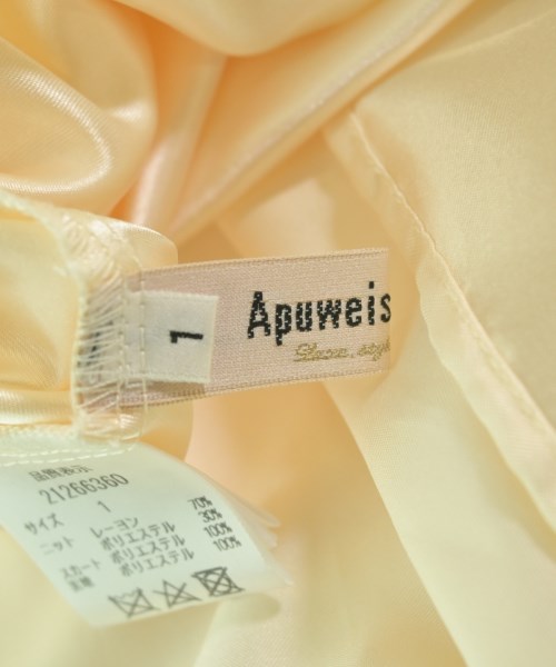 Apuweiser-riche ชุดเดรส