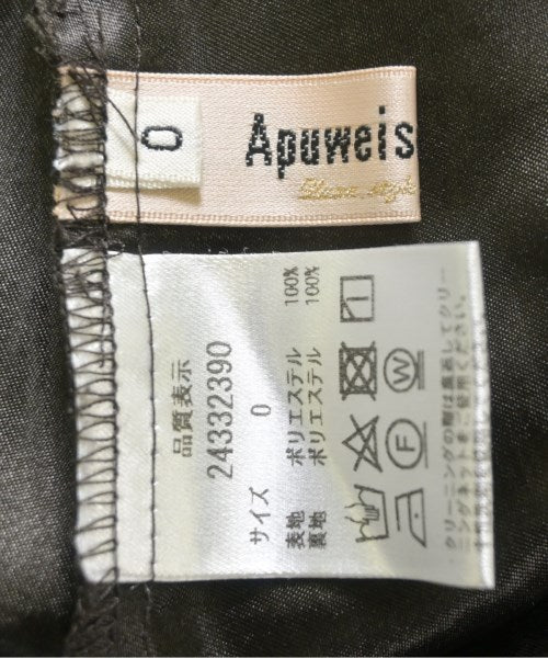 Apuweiser-riche กระโปรงยาว/แม็กซี่ยาว