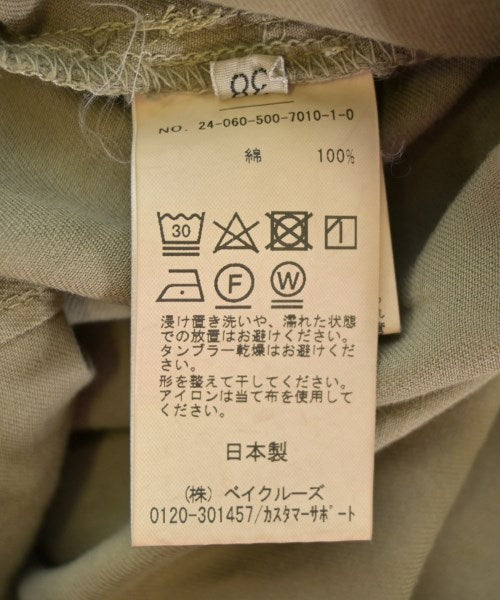 Deuxieme Classe กระโปรงยาว/แม็กซี่ยาว