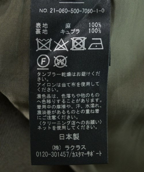 Deuxieme Classe กระโปรงยาว/แม็กซี่ยาว