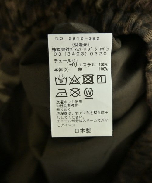 Bilitis dix-sept ans กระโปรงยาว/แม็กซี่ยาว