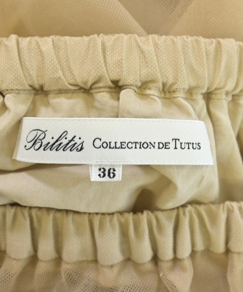 Bilitis dix-sept ans กระโปรงยาว/แม็กซี่ยาว