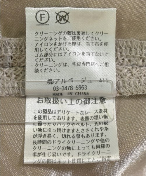 JUSGLITTY กระโปรงยาว/แม็กซี่ยาว